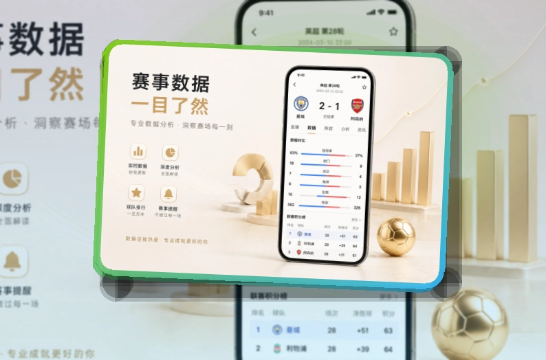 问鼎pg账户记录同步页面