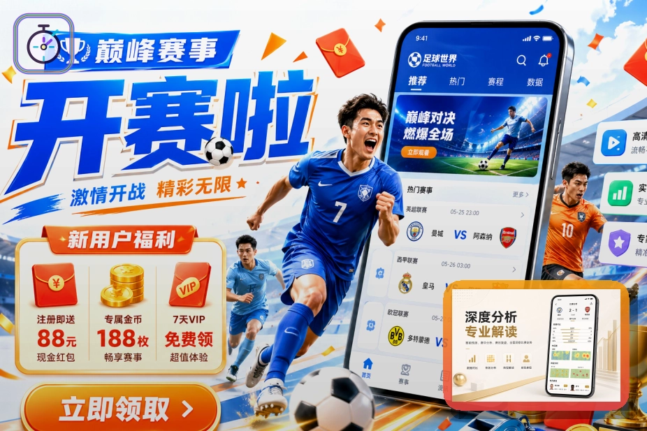 平台稳定运营奖